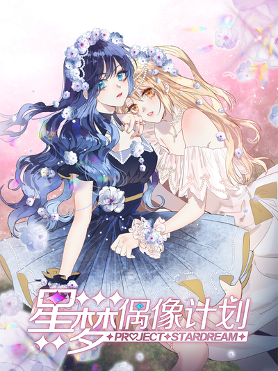 包子漫画在线免费阅读新番上线